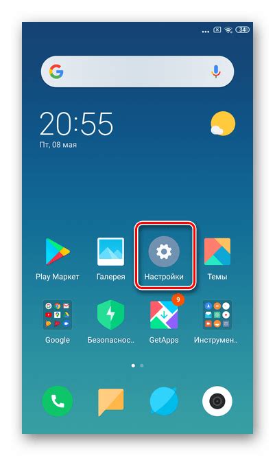 Неправильные настройки голосового помощника