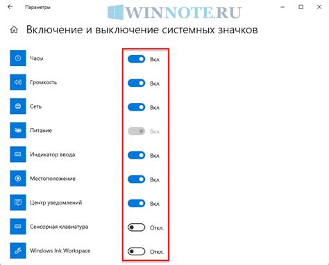 Неправильные настройки голосовых оповещений