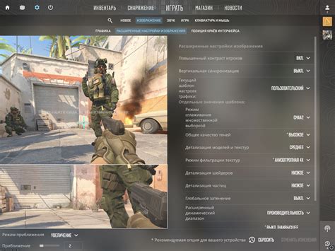 Неправильные настройки графики в CS:GO и проблемы с FPS