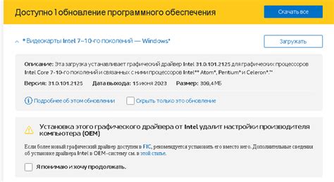 Неправильные настройки графического драйвера