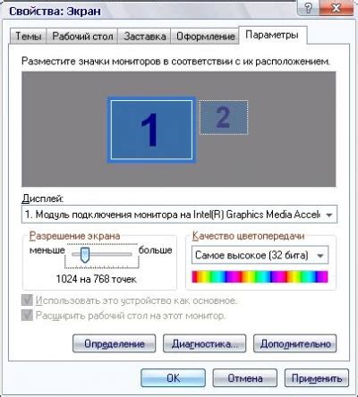 Неправильные настройки компьютера, влияющие на запуск игры