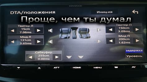 Неправильные настройки магнитолы
