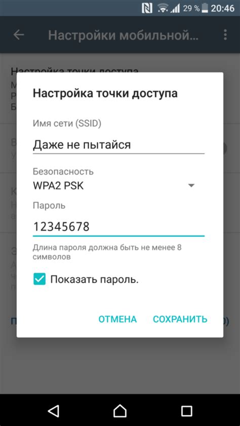 Неправильные настройки оператора