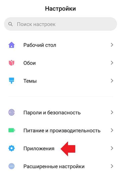 Неправильные настройки памяти