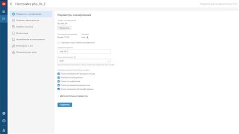 Неправильные настройки параметров проекта