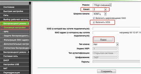 Неправильные настройки репитера