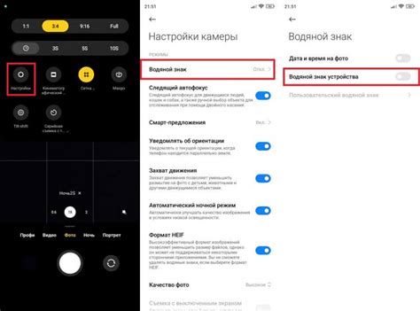 Неправильные настройки сенсора