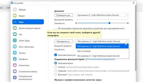 Неправильные настройки температуры