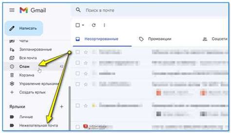 Неправильные настройки Outlook