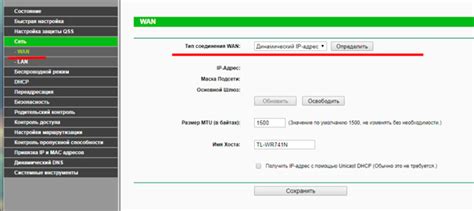 Неправильные настройки Wi-Fi: