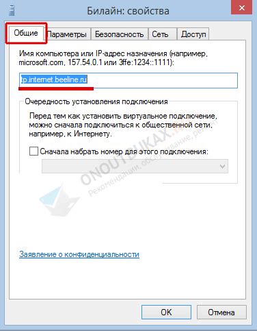 Неправильные подключения
