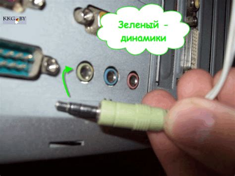 Неправильные подключения к источникам звука