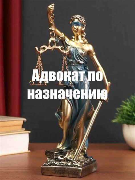 Неправильный выбор адвоката и судебного процесса