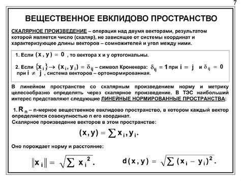 Непрактичность и недостаток функциональных пространств