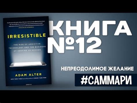 Непреодолимое желание убиться