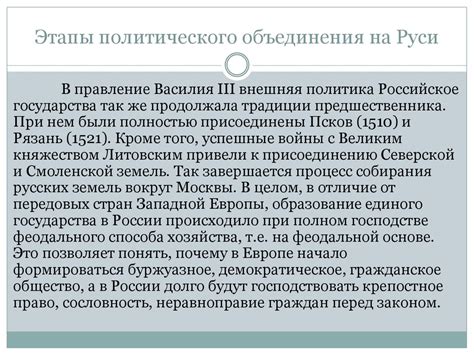 Непреодолимые причины образования