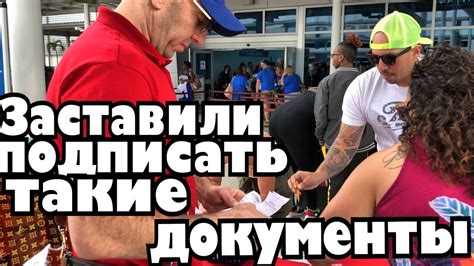 Непривычная обстановка