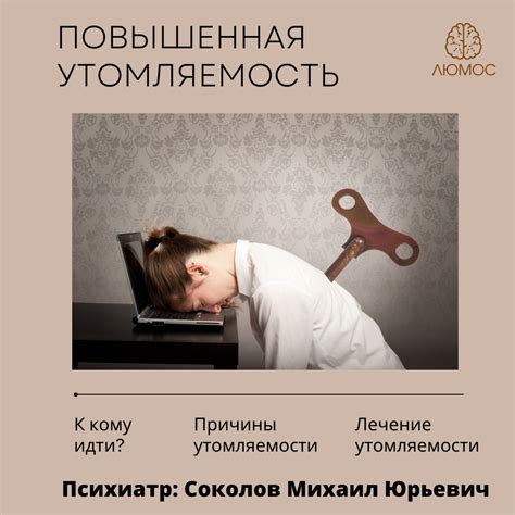 Неприятное ощущение
