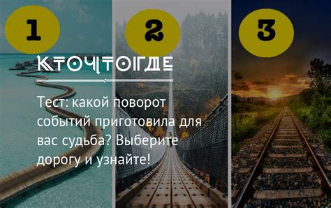 Непростой поворот событий