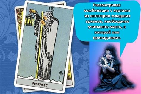Непроявление инициативы
