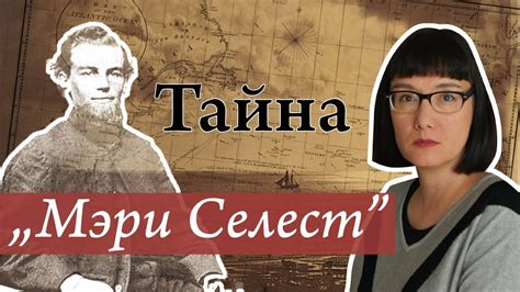 Неразгаданная загадка возрождения Дина - причины и последствия