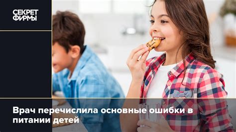Неразнообразное питание