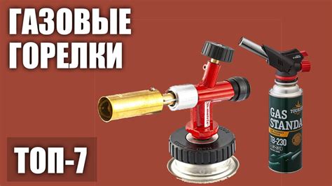 Несколько причин, почему газ не может воспламениться с помощью пьезозажигалки