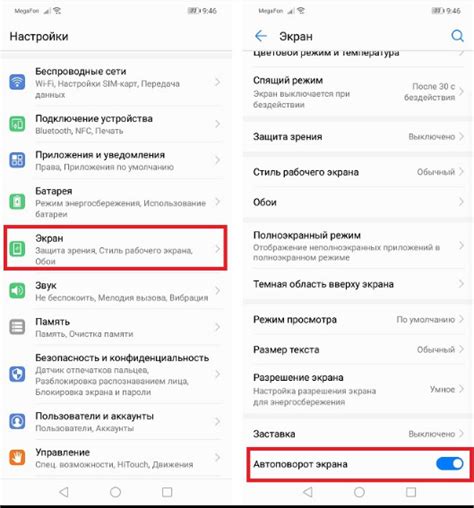 Несколько способов отключения Samsung A50 без использования экрана