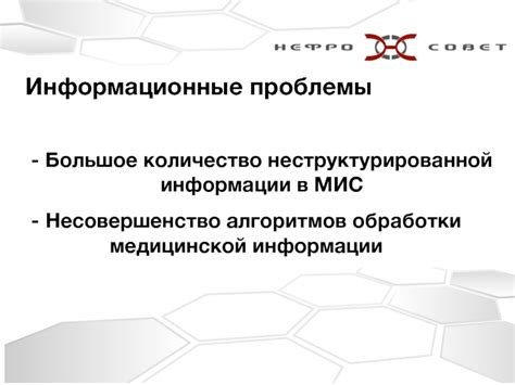 Несовершенство алгоритмов