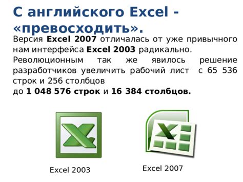 Несовместимая версия Excel