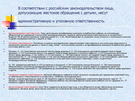 Несовместимость Аpple с российским законодательством