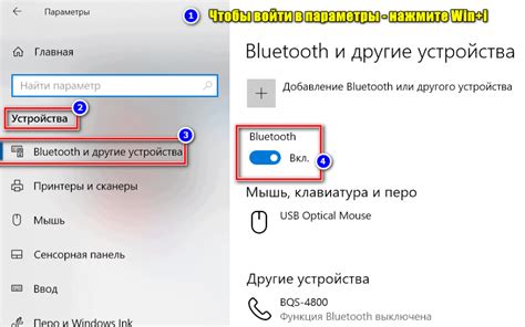 Несовместимость или несоответствие Bluetooth версий