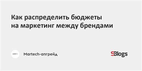Несовместимость между брендами