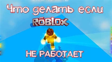 Несовместимость платформы