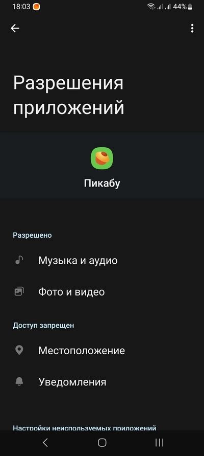 Несовместимость приложения контакты с другими программами