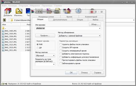 Несовместимость принтера с форматом jpg