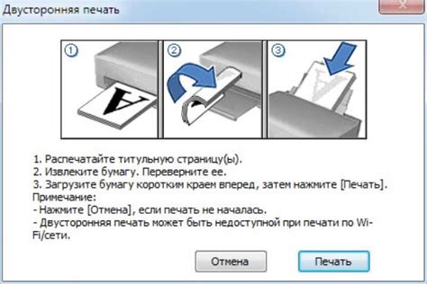 Несовместимость с принтером