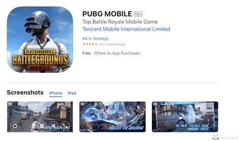 Несовместимость PUBG с выбранным эмулятором