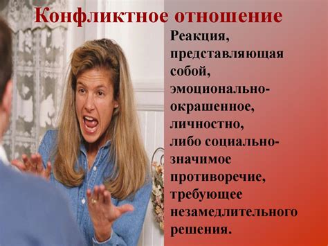 Несовпадение представлений