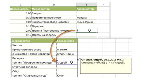 Несоответствие версий Excel