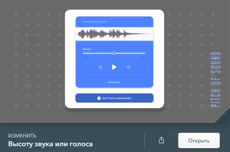 Несоответствие высоты голоса требованиям песни