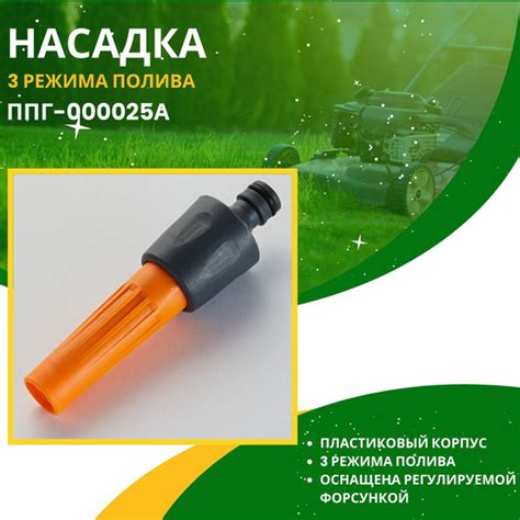 Несоответствие режима полива