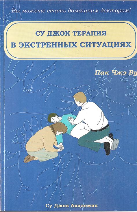 Неспорное преимущество в экстренных ситуациях