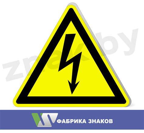 Нестабильное электрическое напряжение