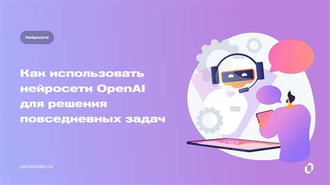 Нестандартные решения для повседневных задач