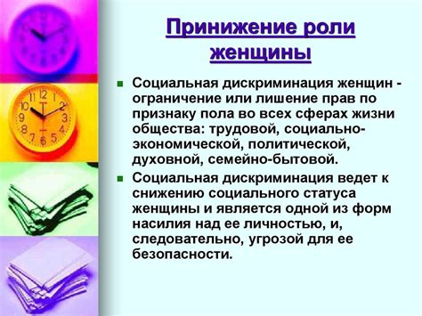 Нестандартные роли женщины в современном партнерстве