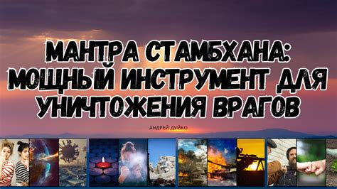 Нестандартные способы уничтожения врагов