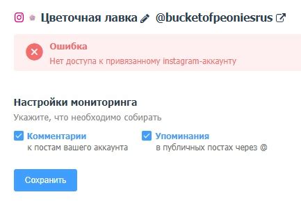 Нет доступа к аккаунту