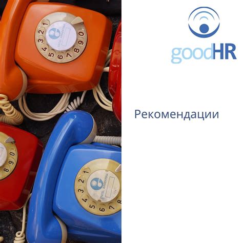 Неудачные рекомендации предыдущих работодателей