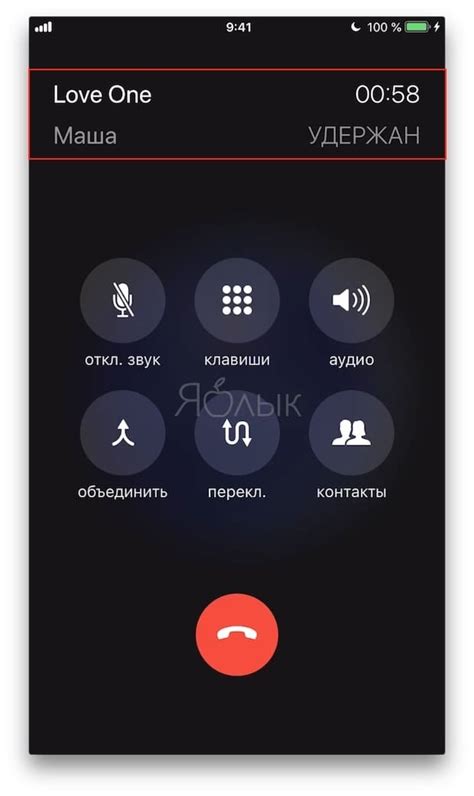 Неудобное время для звонка